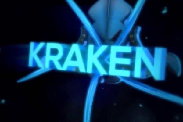 Kraken купить 3dark link com