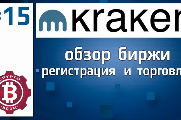 Kraken ссылка для тору vtor run