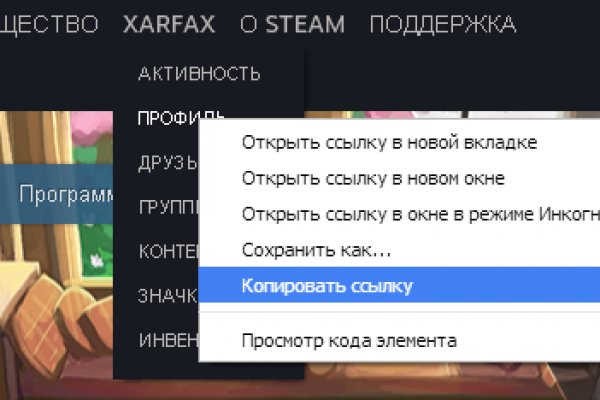 Рабочие ссылки kraken