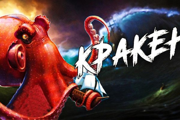 Kraken новые ссылки